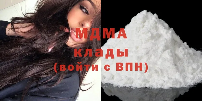 MDMA VHQ  наркошоп  мега онион  Ессентуки 