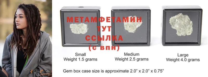 Метамфетамин мет  Ессентуки 