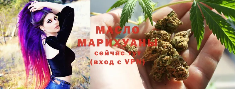 купить наркотик  Ессентуки  кракен вход  Дистиллят ТГК Wax 